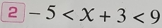 2 -5 <9</tex>