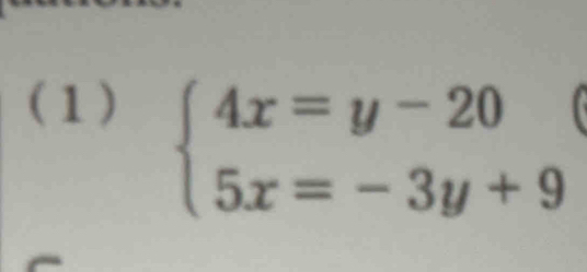 (1)
beginarrayl 4x=y-20 5x=-3y+9endarray.