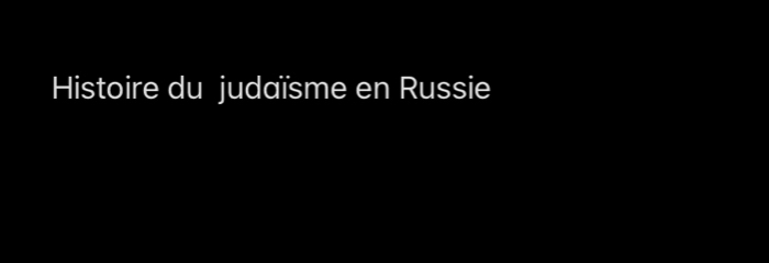 Histoire du judaïsme en Russie