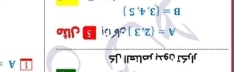 A : 
jjsi jgy jp|ie|| J6
A= 2,3 cbij 5 Jlio
B= 3,4,5