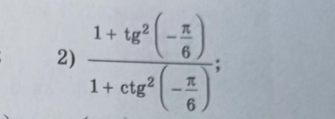 frac 1+tg^2(- π /6 )1+ctg^2(- π /6 );