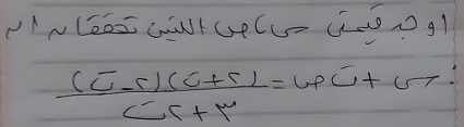  ((C-r)(C+r))/Cr+r =600+157