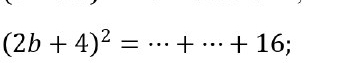 (2b+4)^2=·s +·s +16;