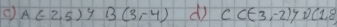 () A(-2,5)/B(3,-4) d CC(-3,-2)yD(1,8