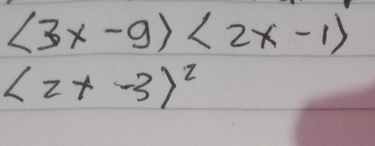 <3x-9><2x-1>
<2x-3)^2