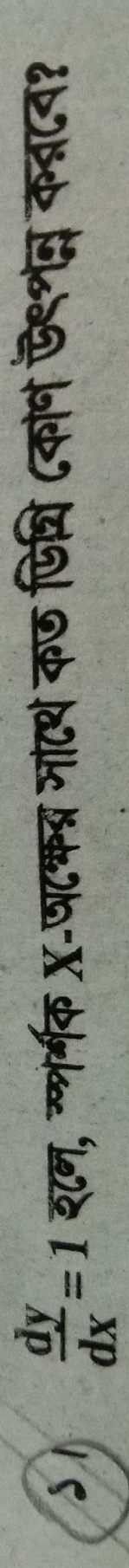 b1 [ad@|a|) [g5| a |a2|1s 12+2|6-X xlr. "e2 I= xp/Ap  is