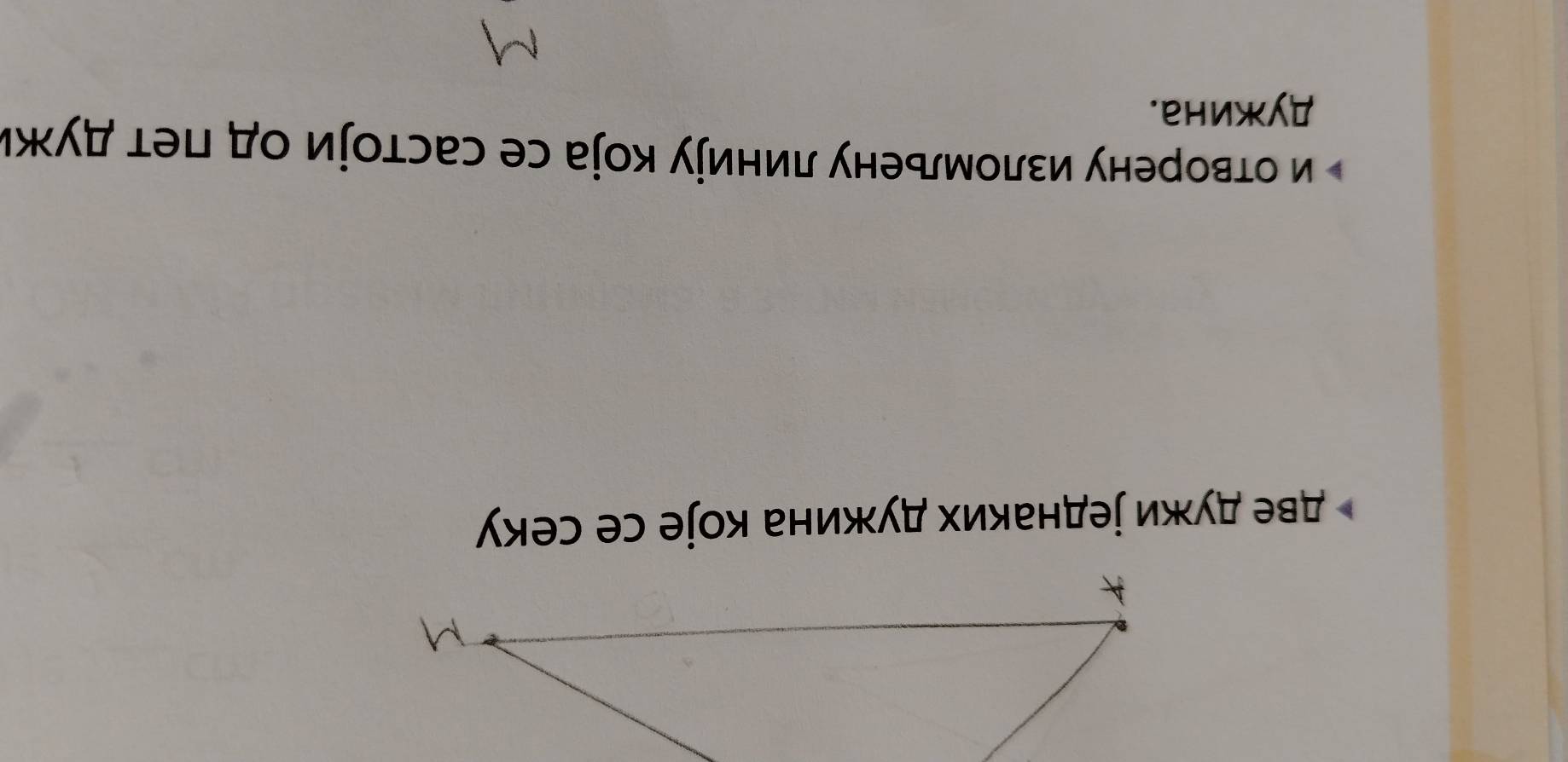 енижd 
ιж∀ ιəι ∀ο иίοιэeɔ əɔ еिοх ίиηии нэωοιεи нəдοειο и 
κхəɔ əɔ əοх ениж∀ хихен∀э! иж∀ əɛ