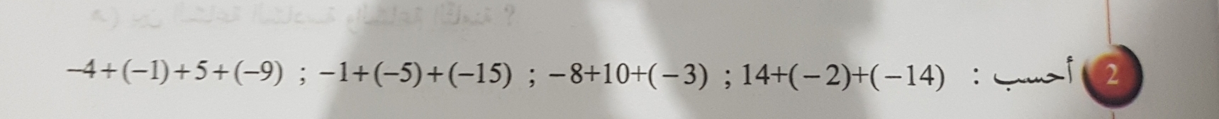 -4+(-1)+5+(-9); -1+(-5)+(-15);-8+10+(-3);14+(-2)+(-14)
2