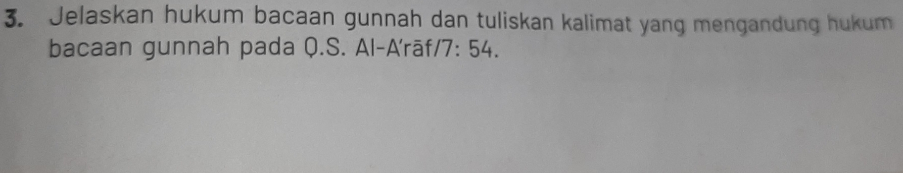 Jelaskan hukum bacaan gunnah dan tuliskan kalimat yang mengandung hukum 
bacaan gunnah pada Q.S. Al-A'rāf /7:54.