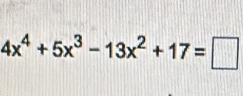 4x^4+5x^3-13x^2+17=□