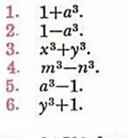 1+a^3. 
2. 1-a^3. 
3. x^3+y^3. 
4. m^3-n^3. 
5. a^3-1. 
6. y^3+1.