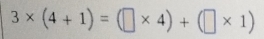 3* (4+1)=(□ * 4)+(□ * 1)