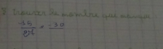 Tnowrtn Be momdne you abno
 (-15)/27 =frac -30