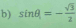 sin θ =- sqrt(3)/2 