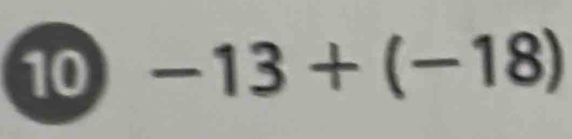 10 -13+(-18)