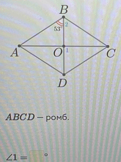 A BCD -pom6.
∠ 1=□°