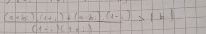  ((a+bi)(1+i)+(a-bi)(1-i))/(1-i)(1+i) >|b|