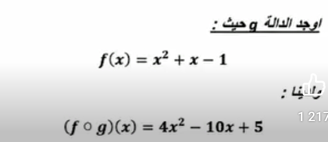 Cye g Üs sgl
f(x)=x^2+x-1
(fcirc g)(x)=4x^2-10x+5
1 217