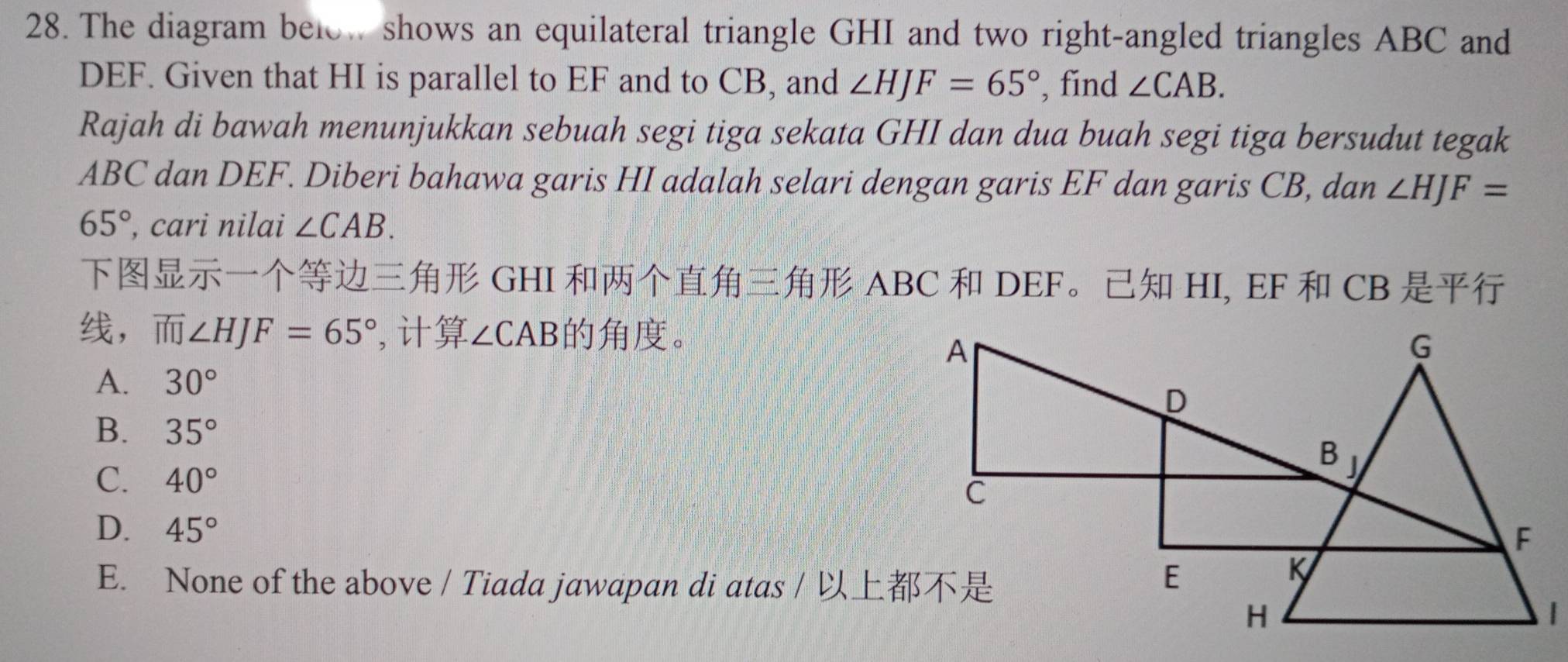 Solved: The diagram below shows an equilateral triangle GHI and two ...