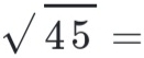 sqrt(45)=