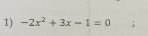 -2x^2+3x-1=0;