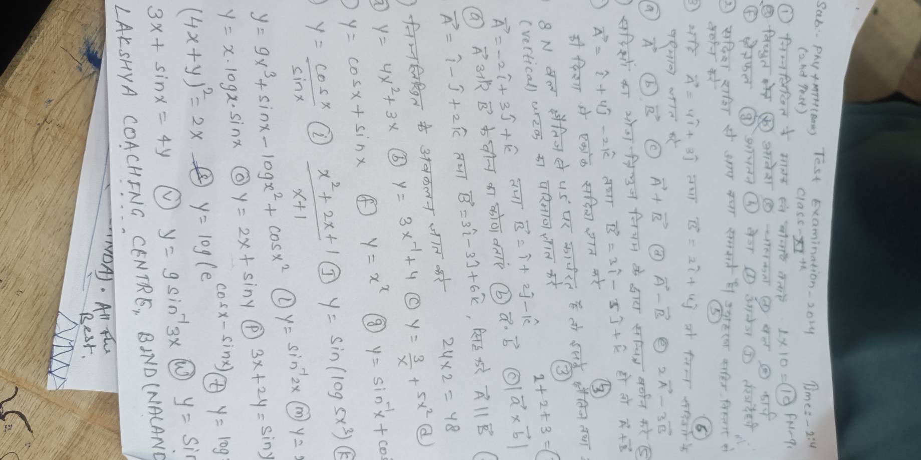 1800
nI. NON
N(N)ONP8 "WNOD ONIHOYOO 4AHSNHT
is=k on A=35* 10^3 N 3x+y=xy+y
601=lambda
(4x=75°)=70°
601=h ④ 6x∪ 12-x-x-2
3x+5y=9 (d) y=x+xz=h xv15· x601· x=h
t=hboxed w* 2,4,15=h ⑦ 7.500+5x501-1-x+12+5x^2=x
(10.5601)/ 7 D frac 1+x1+x+_6x ? frac x40.15x500=h
x4.15+x500=h
a=a_15a_15=h ⑧ x^x=1
x^2+y+ x^3/4 =k 3x^2+7x+12 ④ y=x^2+5x+7
8h=2* hz  280/1  FNPPYE  NONLH
811_ y345_ 5 5^3-35-5^3 I1B _ s^(2+_ r)-_ l=_ y
|g* 2|0 9·2④ AIP1018 4 H14 8 gr84 6
7+5E+12=_ 7=_ y
21-12+1=5
8+2+2=
C I4 NH101Uh 44 S02m (1700112A)
10´4 2, 5hP W N 8
  10 e102 p 10¼ 18
7+5-12=_ 81 IrsB z-5-5h=_ y
⑤24 HOb KNH DIP B HNH 1GH10H 14 MÙD
_ u+_ v
sumlimits (b)
9
6n+2z=_ 8 1e _ 18+_ 14 Ur
④
1 P⑤ W1 ③ ¡PHE ⑥HPEARQ
b-1ED: OIXT tHD glave to trit fNoUbH
. [X-55010 (Aral pyc)
nit -sowl hOc-u0HouwoXg 1521
(rogirwthyd-gos