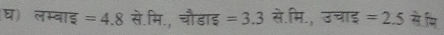 घ 1
∴ △ ADC=∠ BAC)=90°