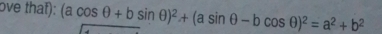 ove that): (acos θ +bsin θ )^2+(asin θ -bcos θ )^2=a^2+b^2