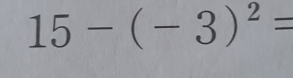 15-(-3)^2=