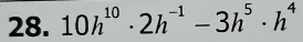 10h^(10)· 2h^(-1)-3h^5· h^4