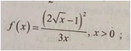 f(x)=frac (2sqrt(x)-1)^23x, x>0;