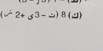 (∠ 2+53-□ ) 8(_  )