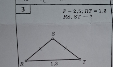 3
P=2,5; RT=1,3
RS, ST- ?