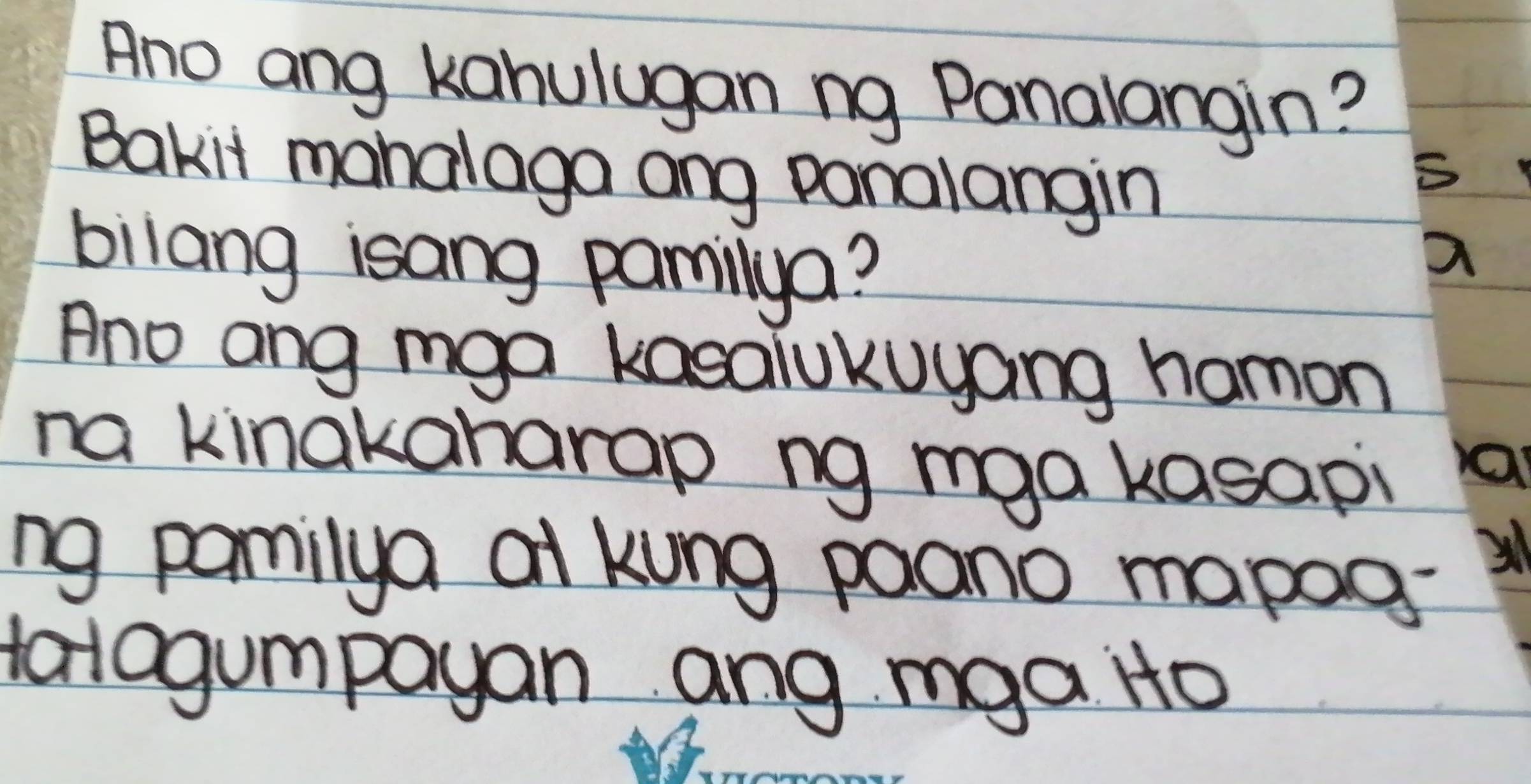 Ano ang kahulugan ng Panalangin? 
Bakit mahalaga ang ponalangin 
5 
bilang isang pamilya? 
a 
Ano ang mga kasaluKuyang hamon 
na kinakaharap ng mga kasapi 
ng pamilya at kung poano mapog- 
totagumpayan ang mga Ho