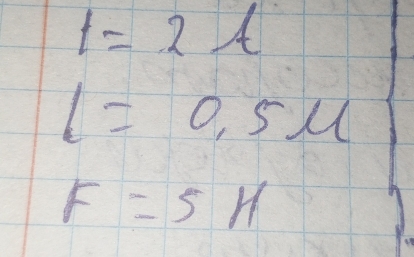 l=2A
l=0.5mu
F=5H