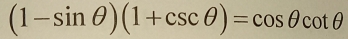 (1-sin θ )(1+csc θ )=cos θ cot θ