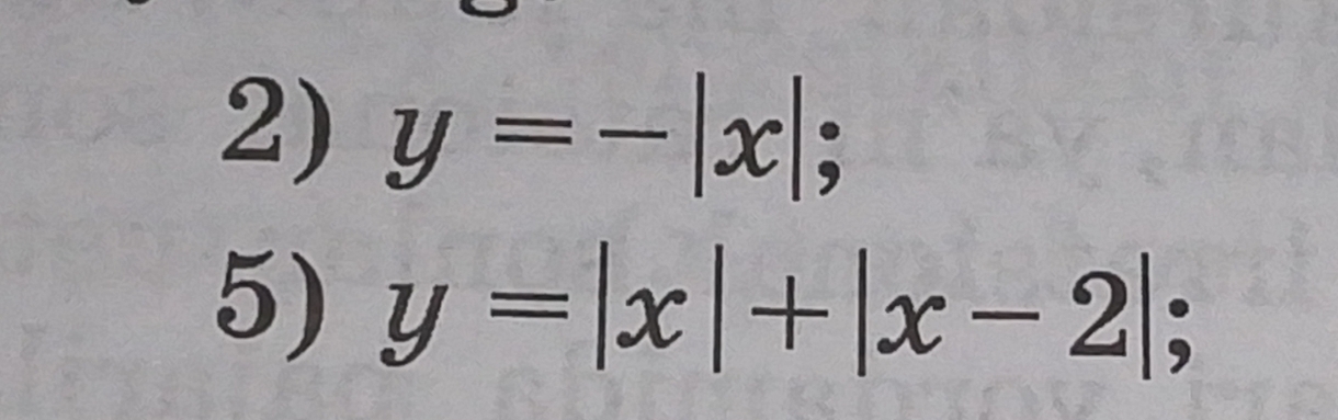 y=-|x|; 
5) y=|x|+|x-2|