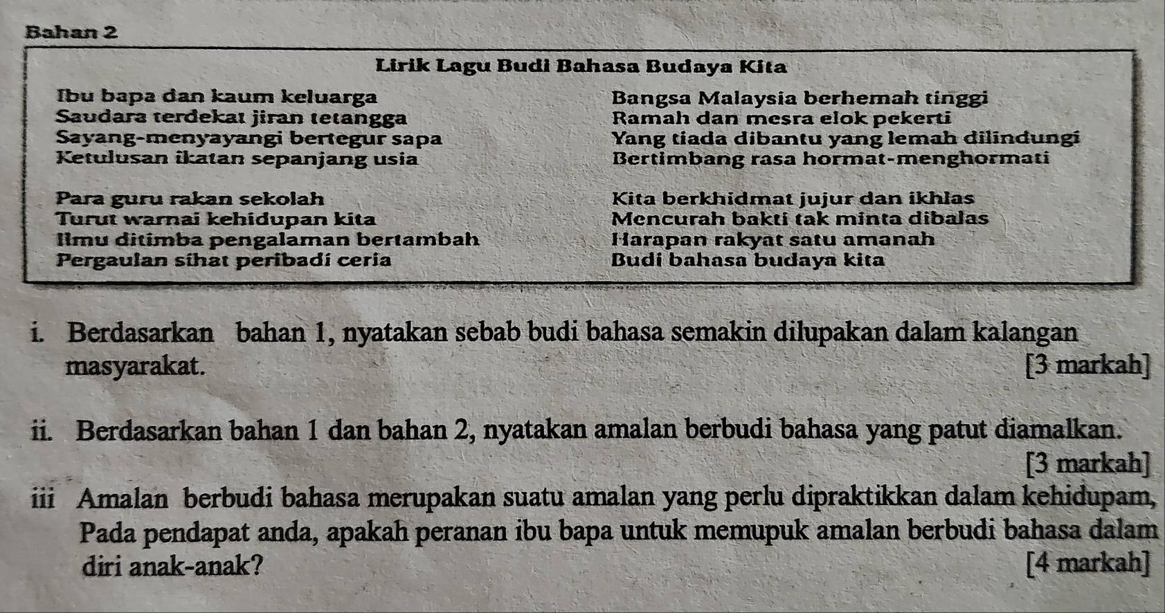 Selesai:Bahan 2 Lirik Lagu Budi Bahasa Budaya Kita Ibu bapa dan kaum ...