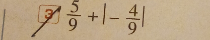  5/9 +|- 4/9 |