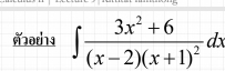 ∈t frac 3x^2+6(x-2)(x+1)^2dx