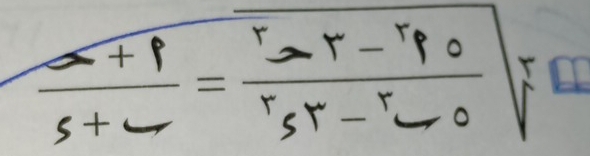 frac a+1s+_ =frac rar-rpr_sr-r_0