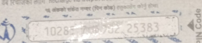 ९६ वंकको संकेठ नम्बर (पिन कोक) हलकासंग कोर्न होस।
=
1028 792.25383 1
: