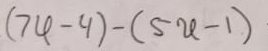 (7varphi -4)-(5x-1)