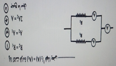 ( V=sqrt[2](c)
y=y
① ^1y=^2y
(v)?(^1V)=(V)^1(v)^2)