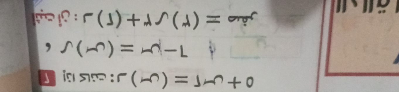 C:r(I)+lambda ∩ (lambda )=
9 f(-n)=-n-L
Di s : r(m)=1m+0