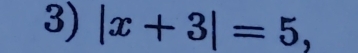 |x+3|=5,