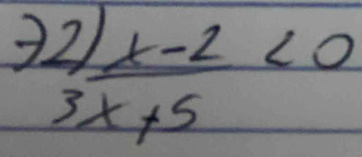 22
 (x-2)/3x+5 <0</tex>