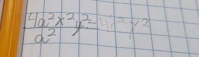  (4a^2x^2y^2-1)/a^2 =x^2