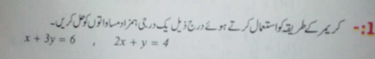 x+3y=6 , 2x+y=4