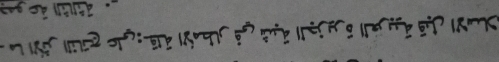 Dlayl chủ átail é tja ll qnà gả phayl áté ge gull sy l 
d n ão gar